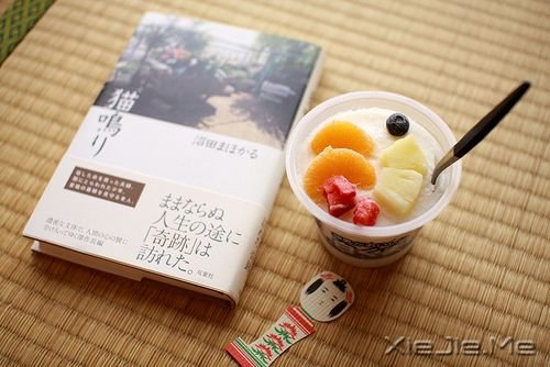 早安心语:幸福不是目的地,而是行进中的漫漫旅程 (5)